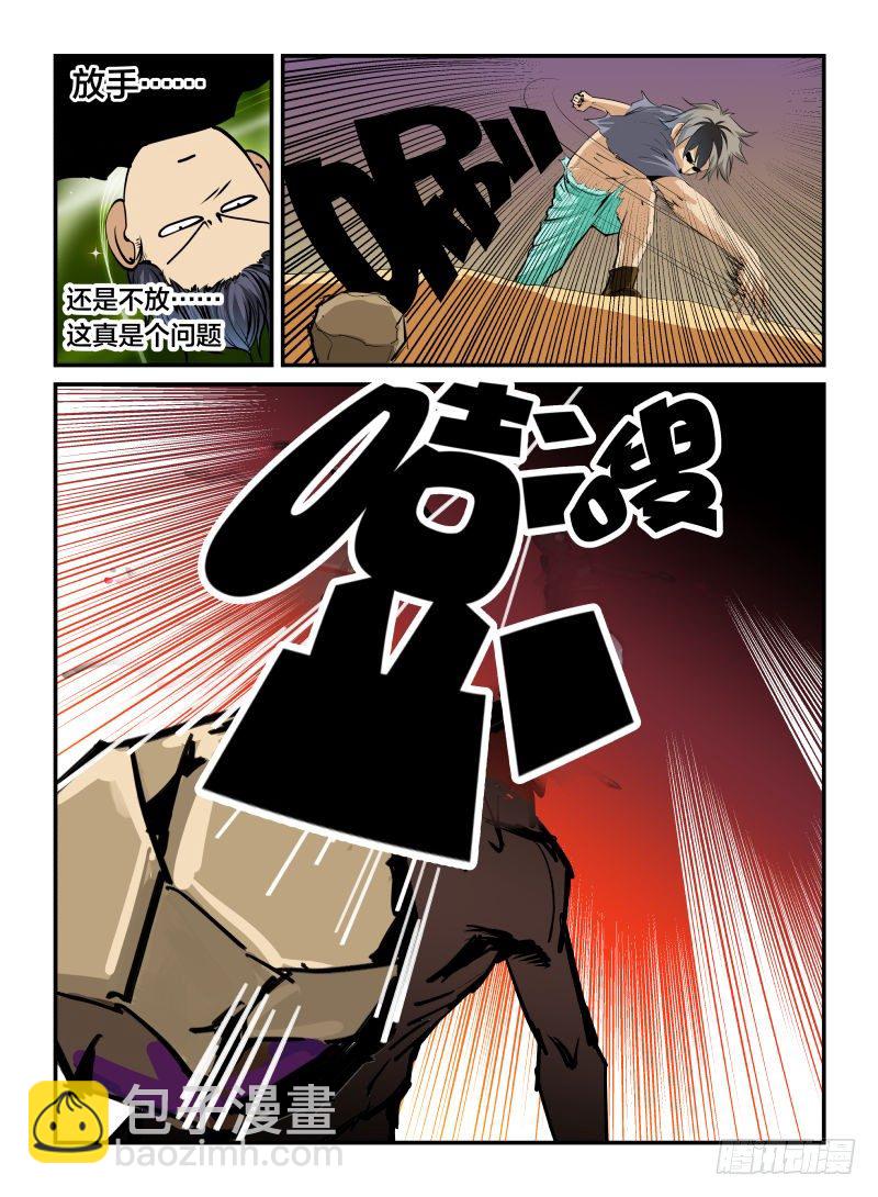 美女！来电了1