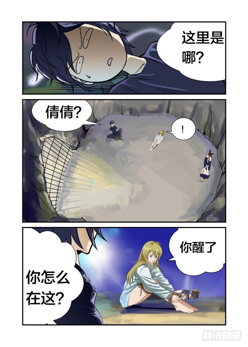 美女又要电3