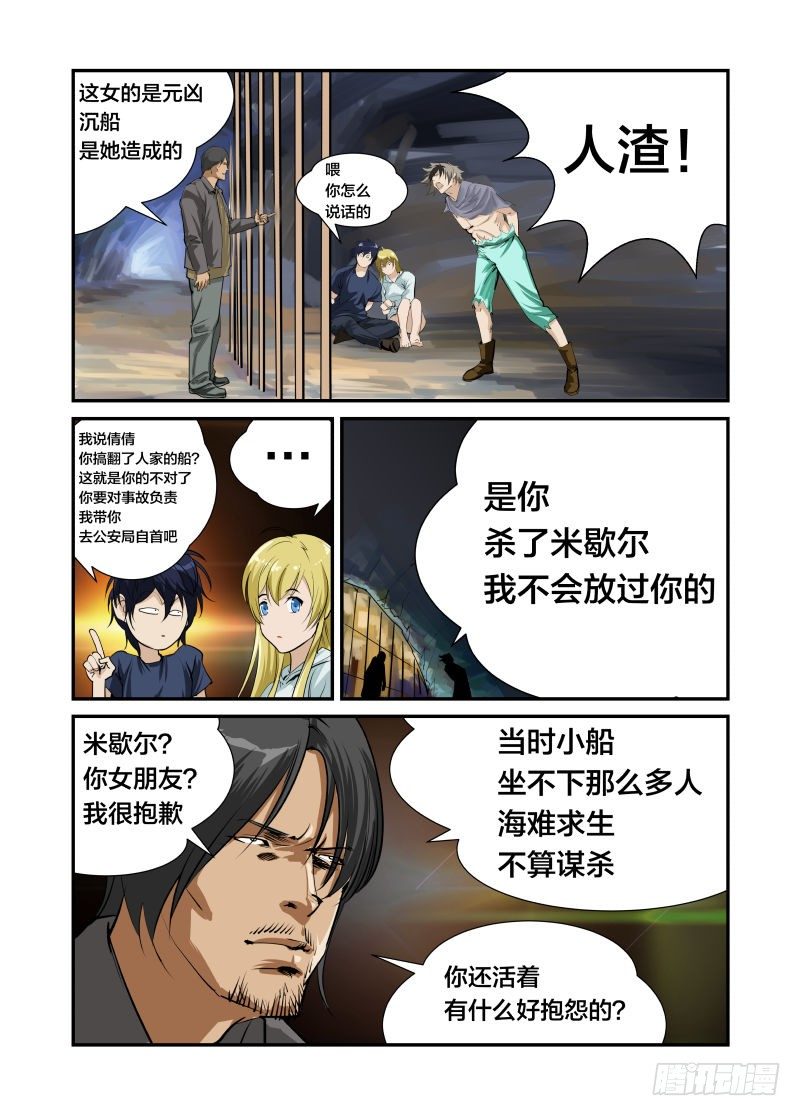 美女再电0