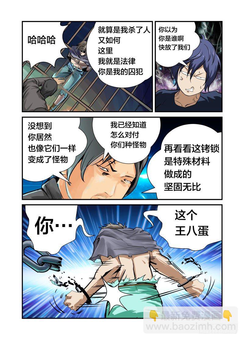 美女再电1