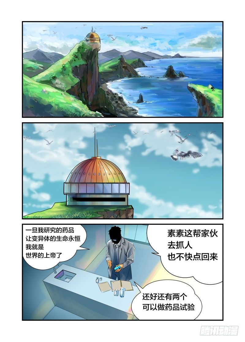 美女再电6