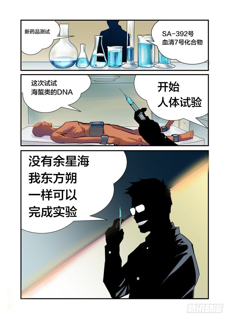 美女再电7