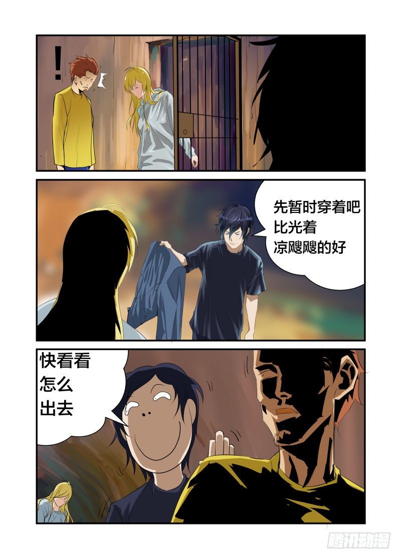 自由万岁1
