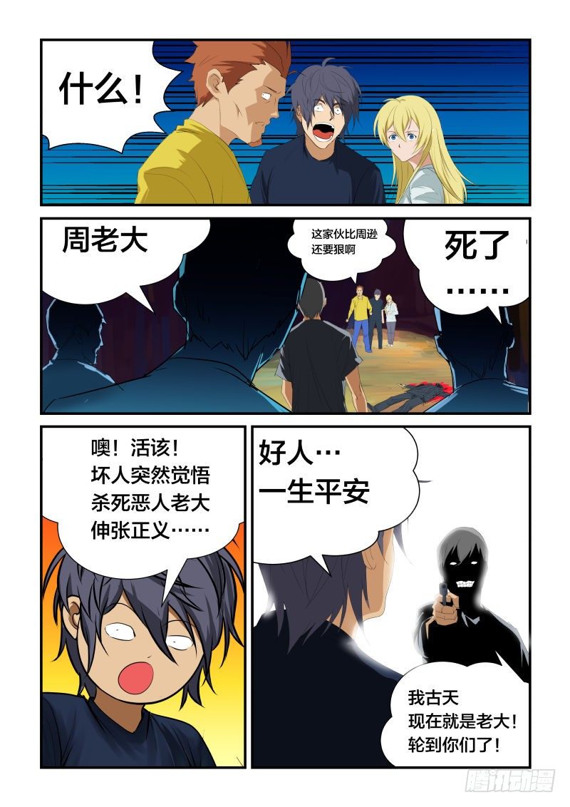 亲你就是喜欢你0