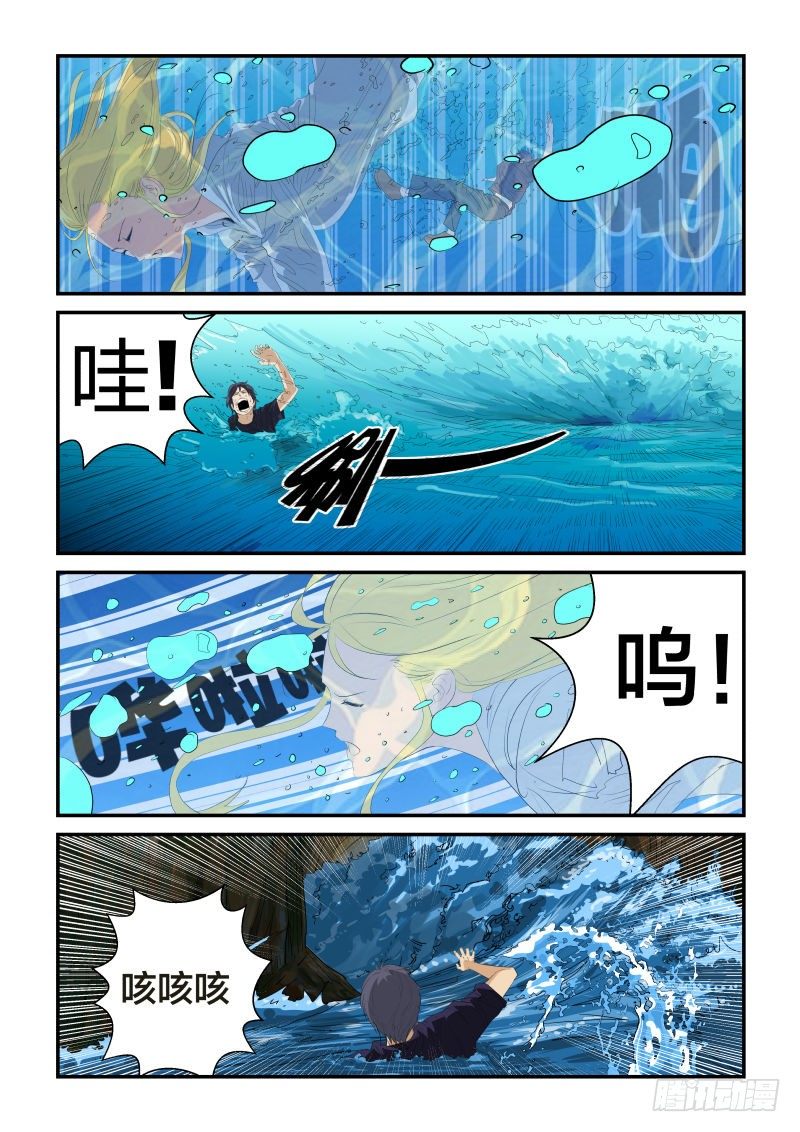 亲你就是喜欢你5