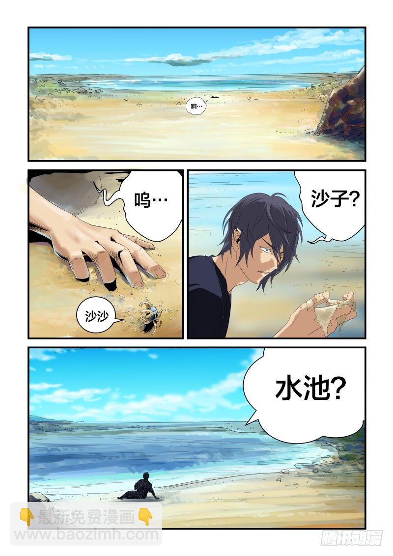 亲你就是喜欢你7