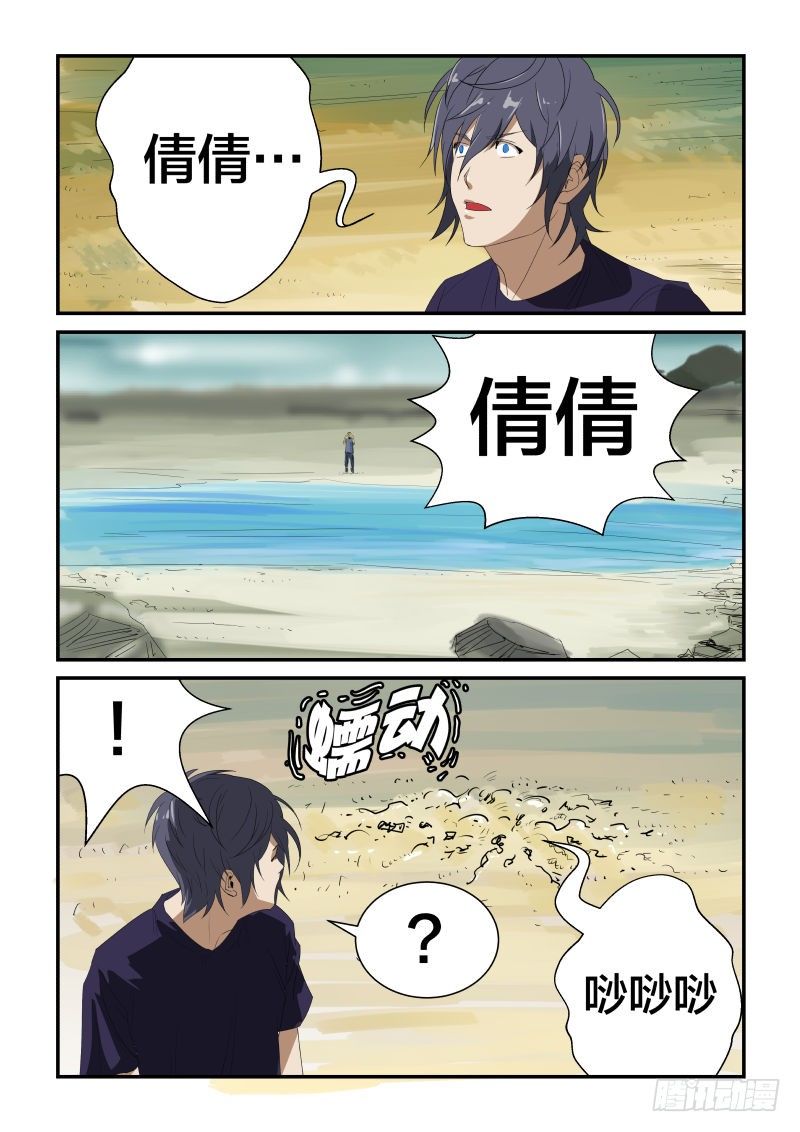 亲你就是喜欢你8
