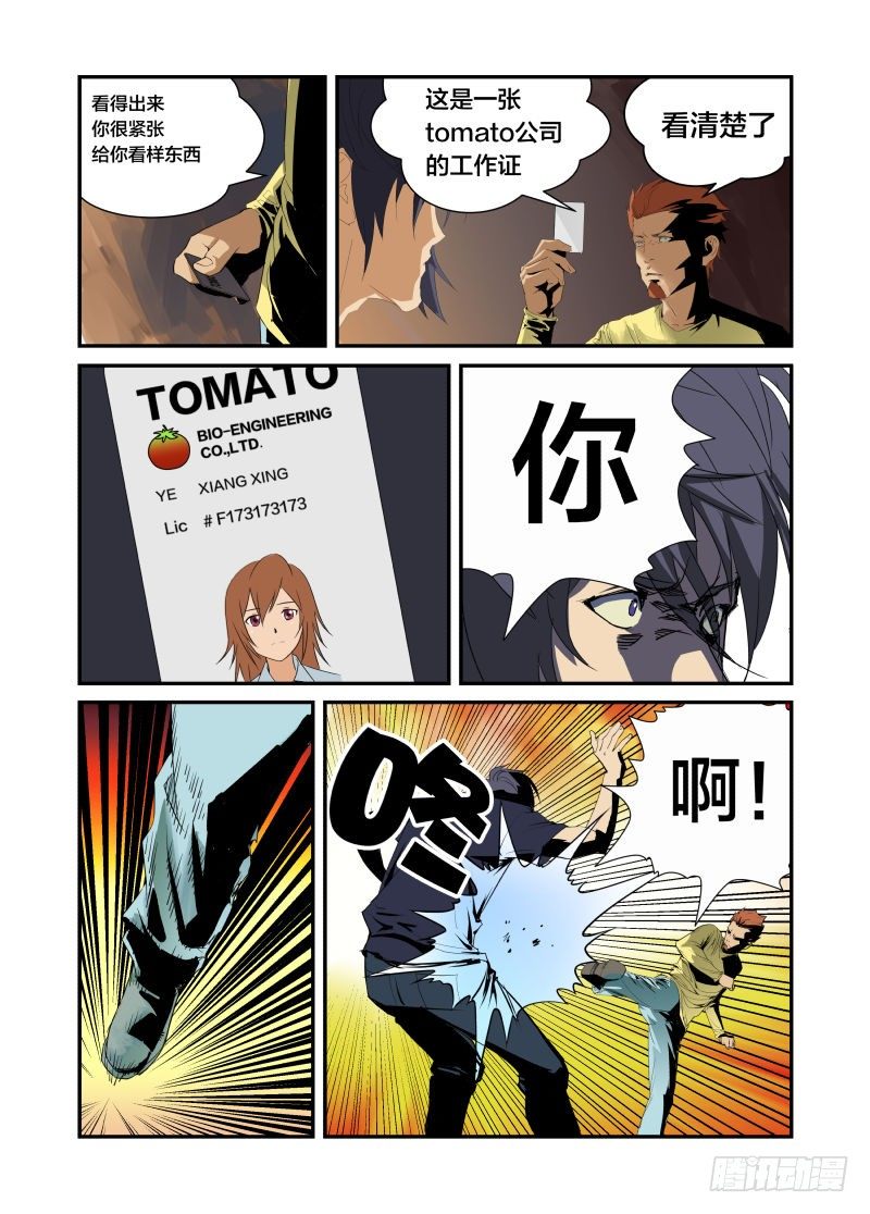 我的名字0
