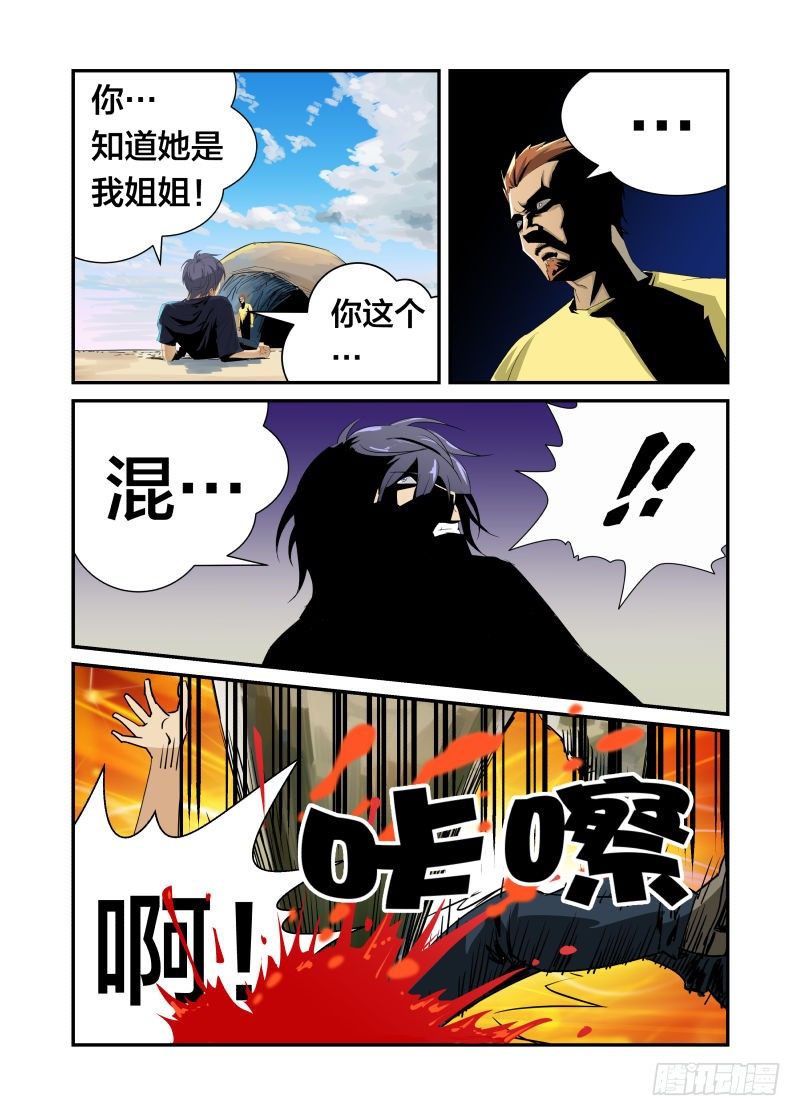 我的名字1