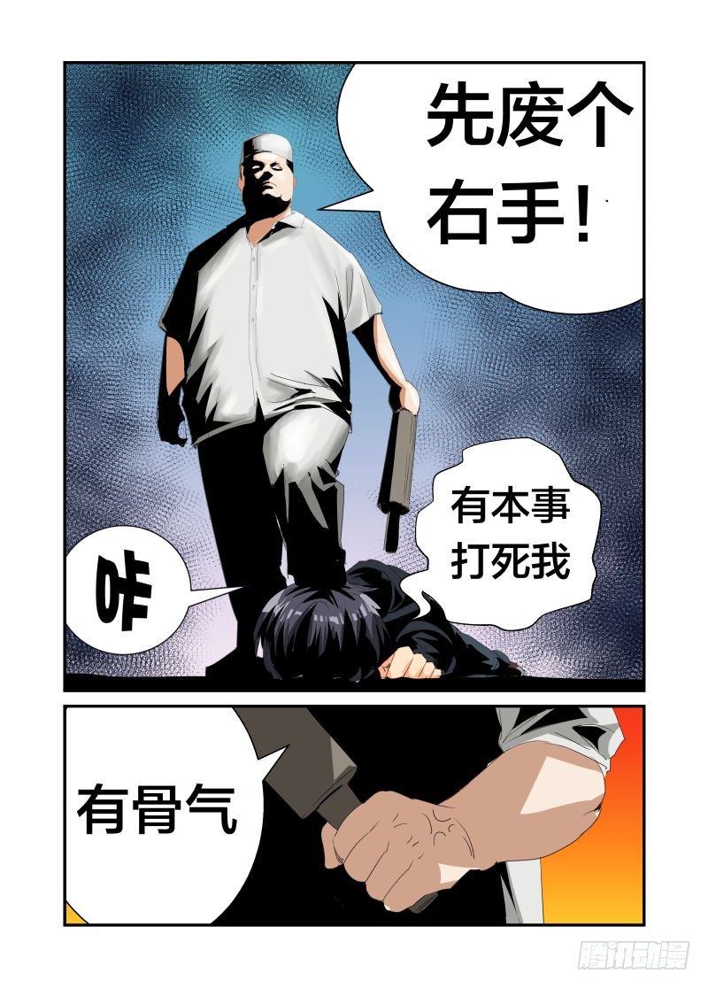 我的名字10