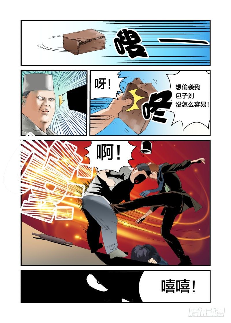 我的名字11