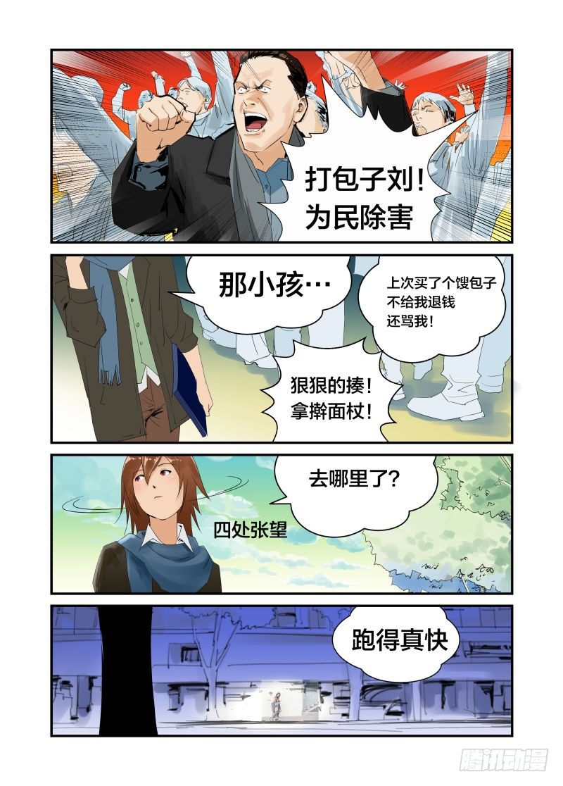 我的名字13