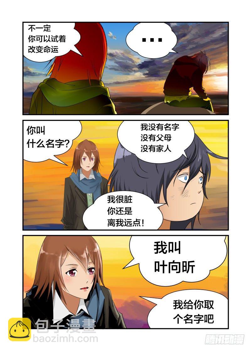 我的名字15