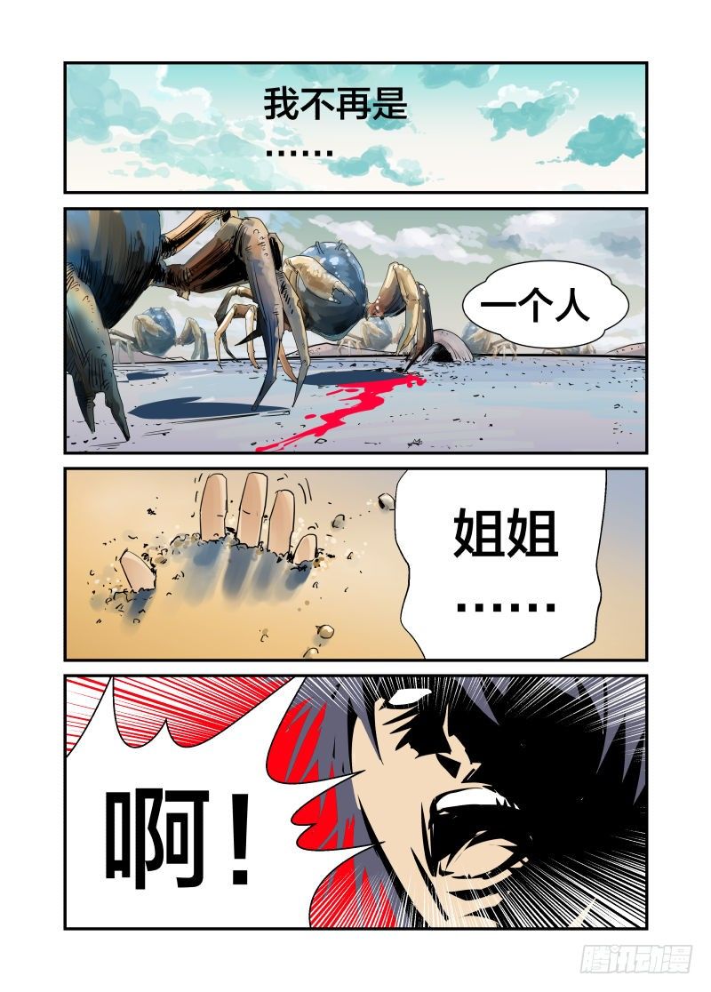 我的名字17