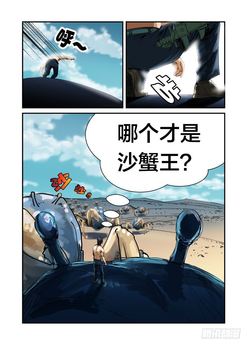 我的名字24