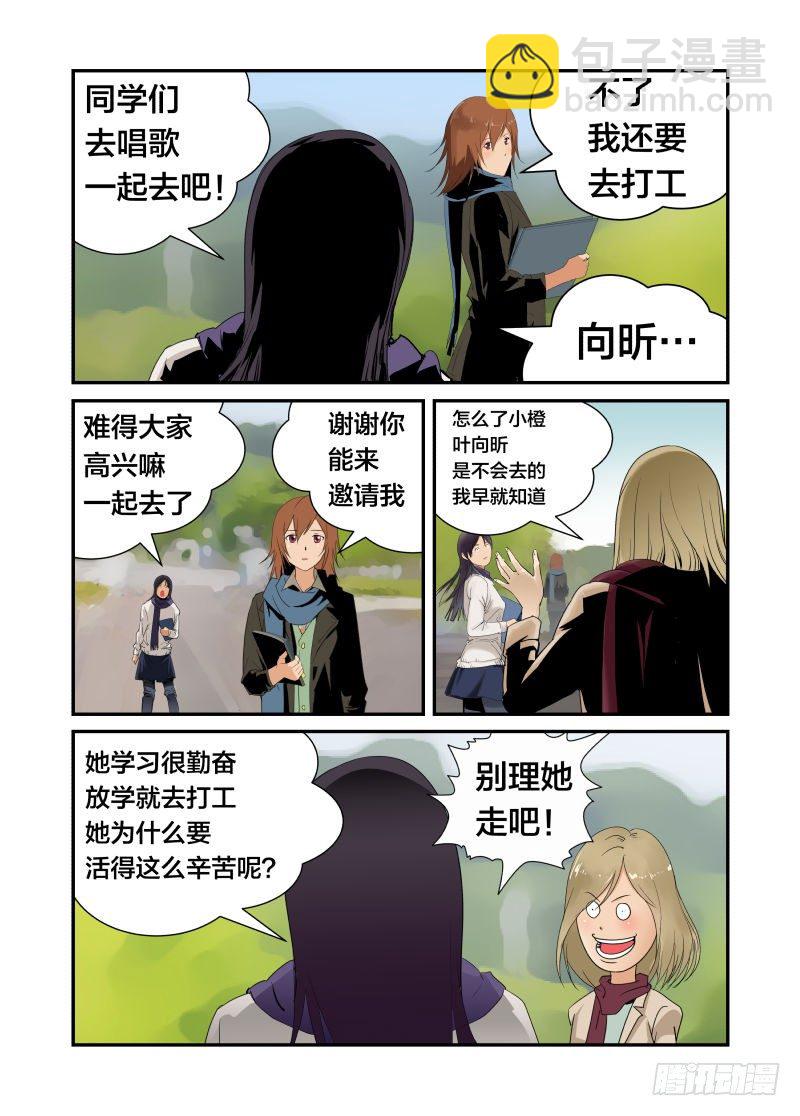 我的名字4