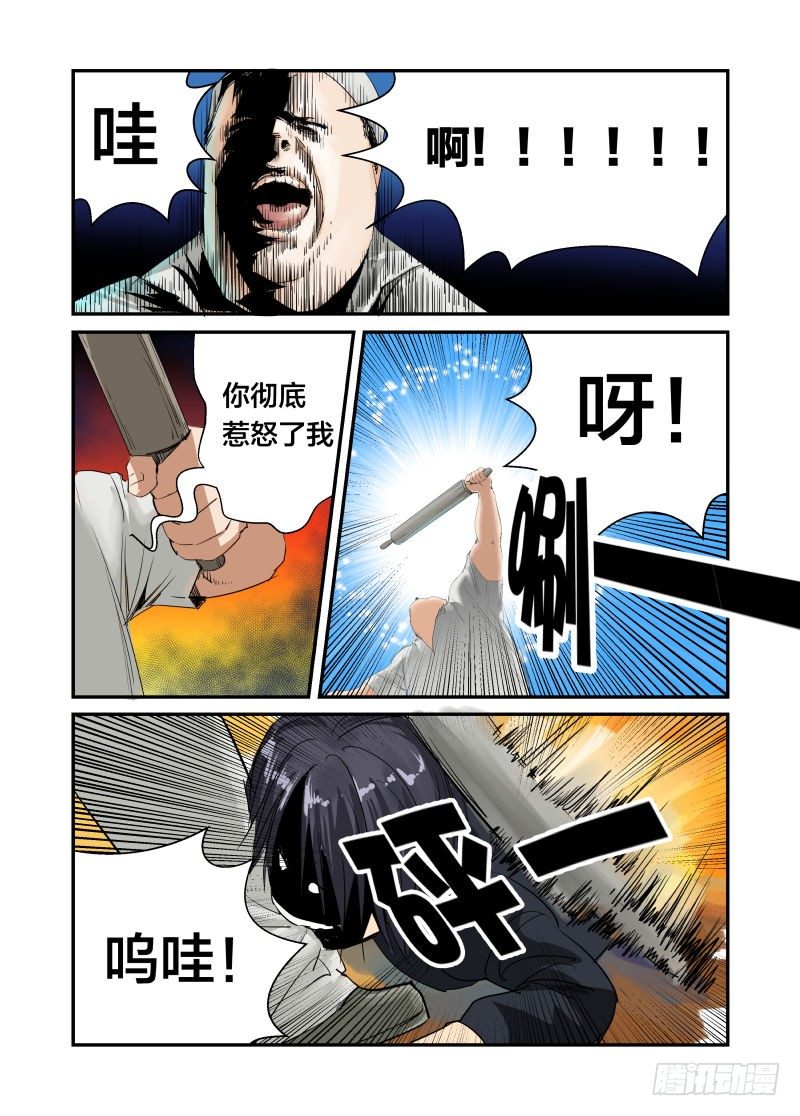 我的名字8