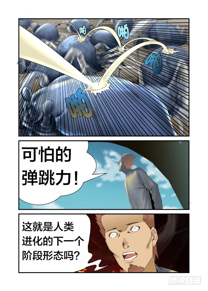 卑鄙啊，地中海发型之蟹王1
