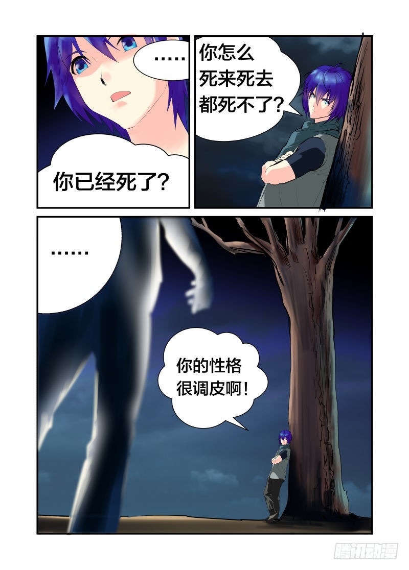 你以为你是个什么东西？2