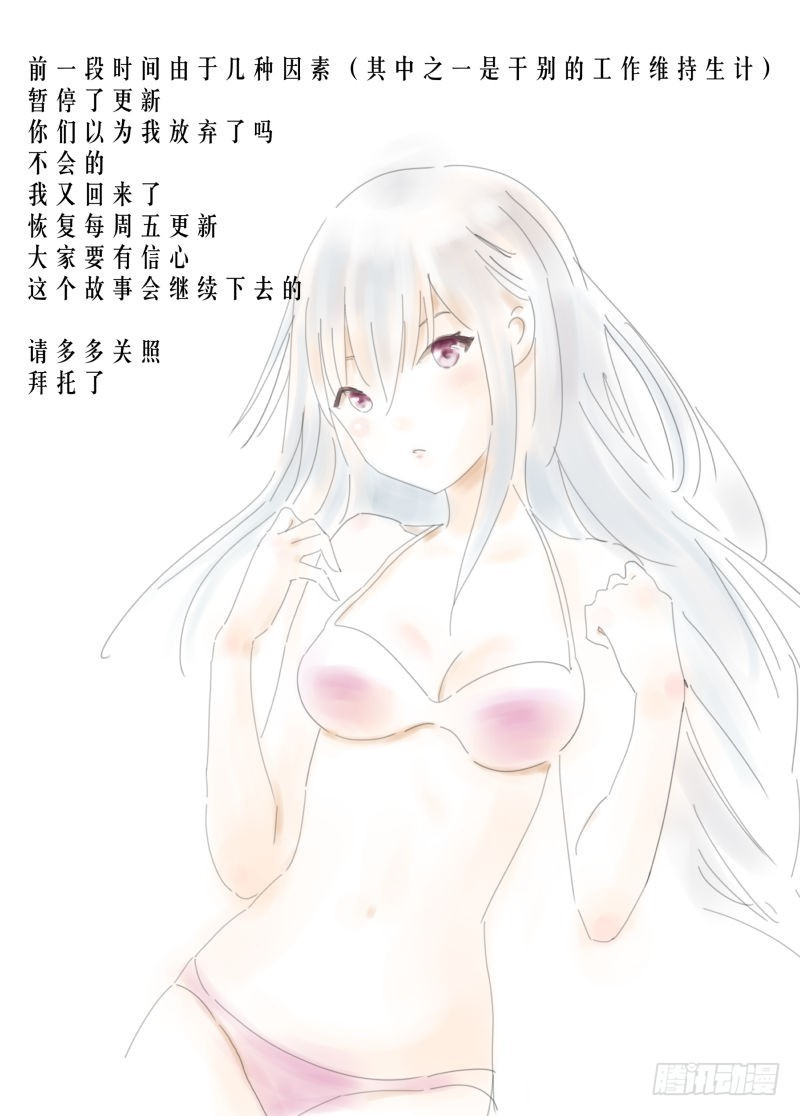 你以为你是个什么东西？9