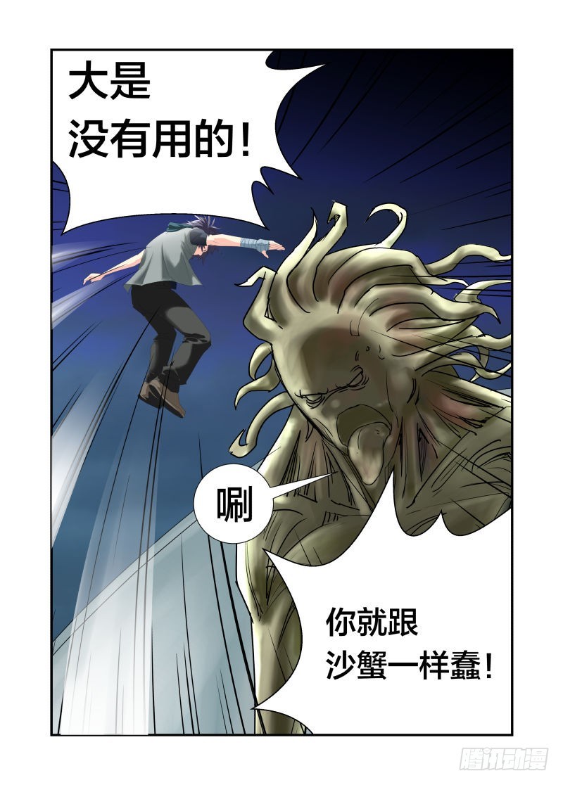 把全部的力量集中在一点0