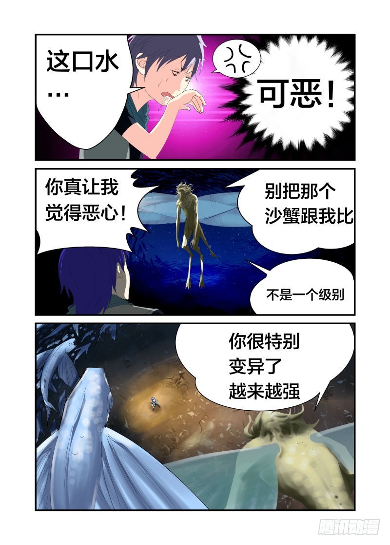 把全部的力量集中在一点3