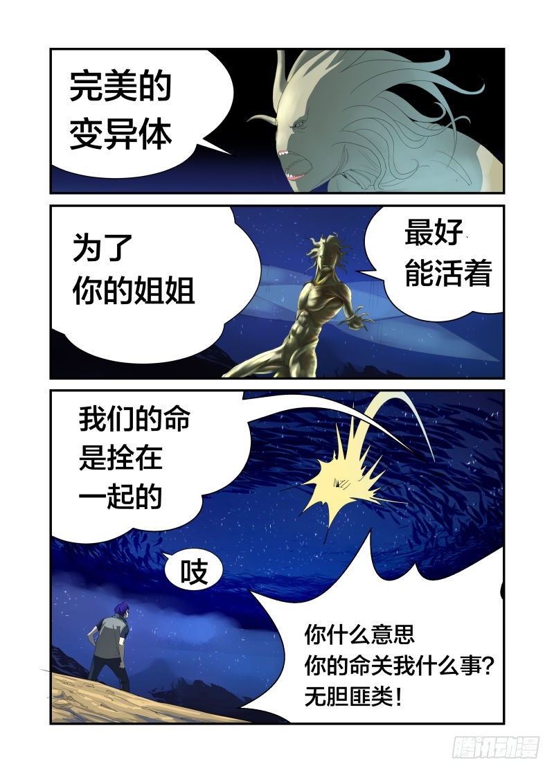 把全部的力量集中在一点4