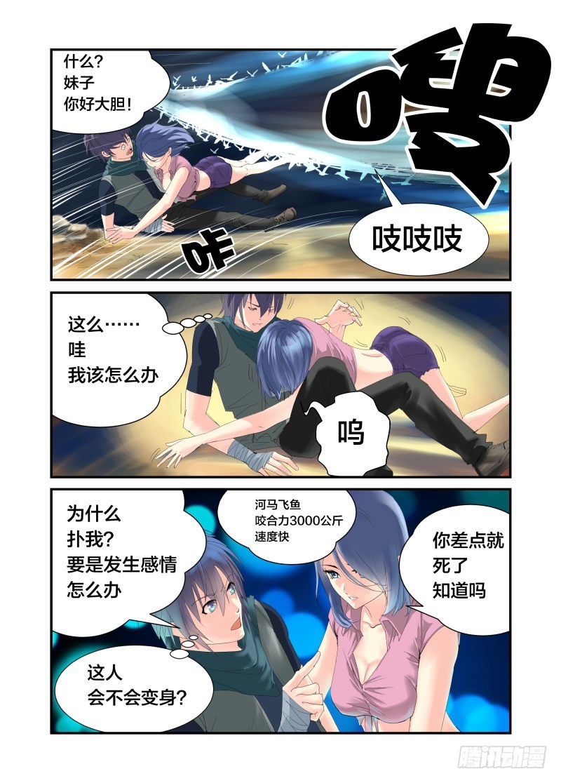 把全部的力量集中在一点7