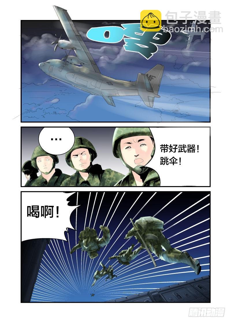 炸鱼的天空2