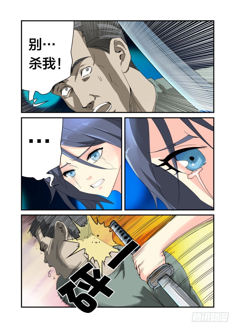 美女，饿了吗？0