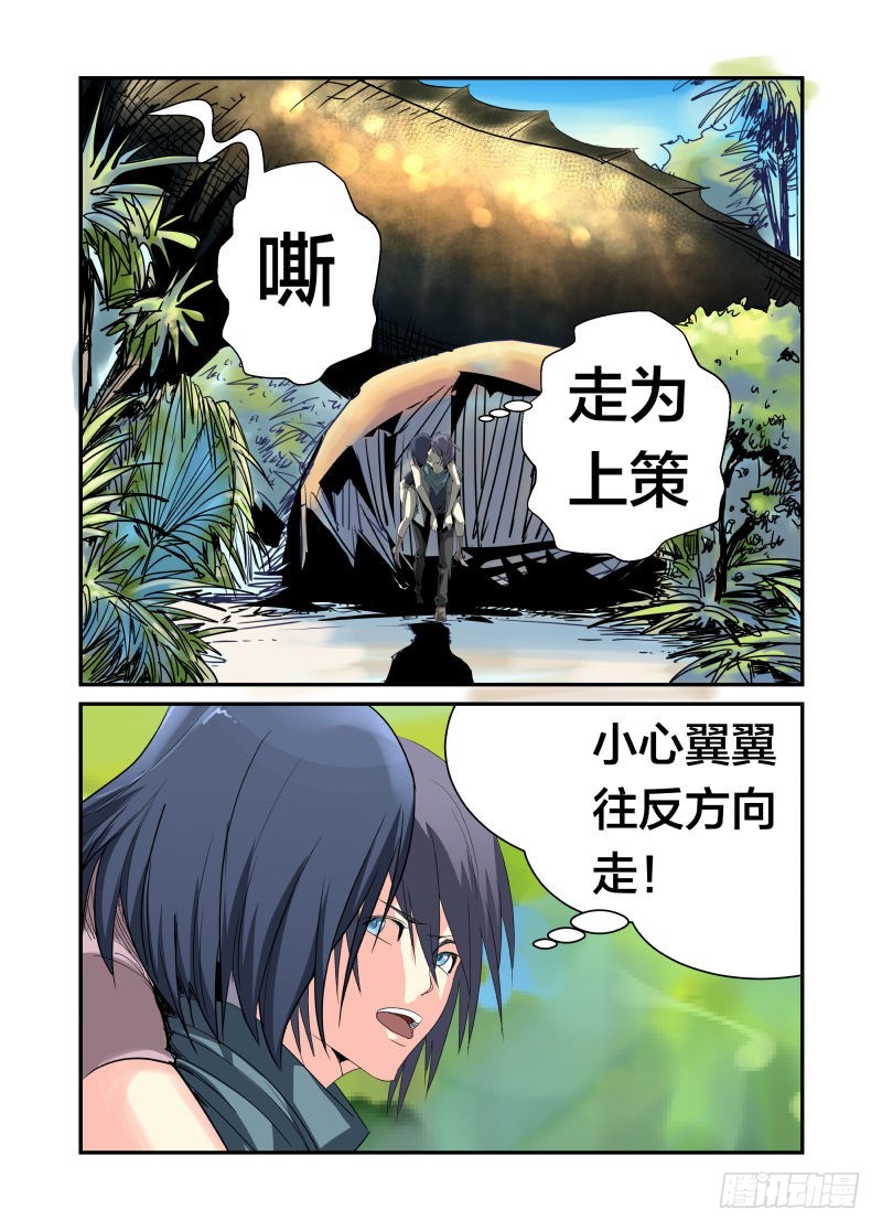 美女，饿了吗？7