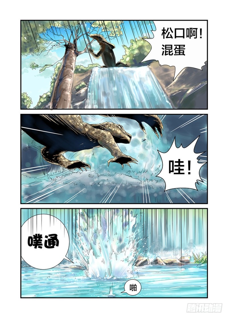 水帘洞0