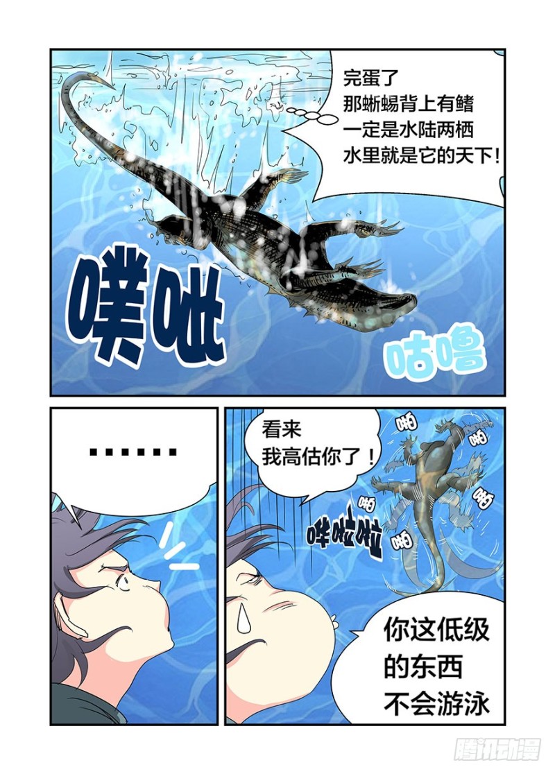 水帘洞1