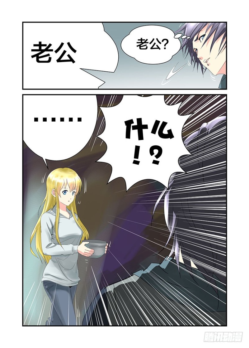 水帘洞6