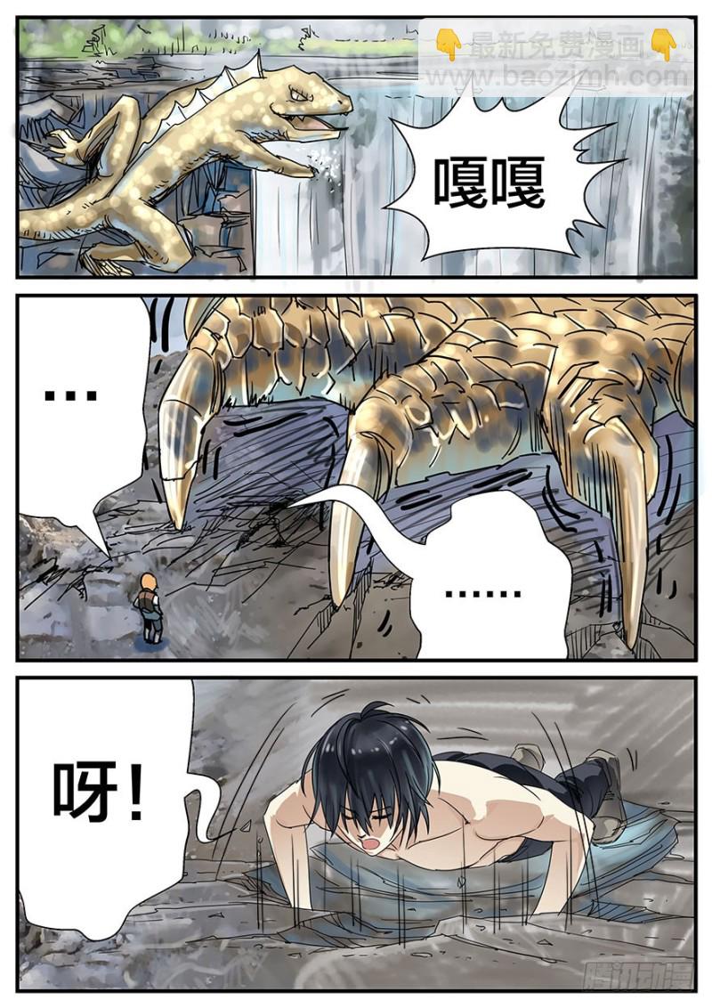 敢拍我？我弄死你！6