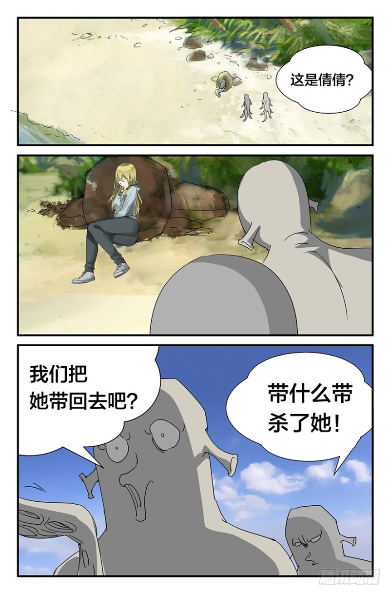B计划0