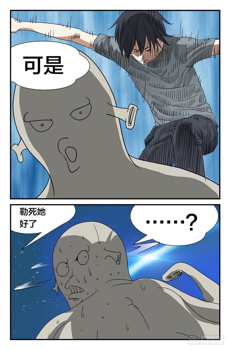 B计划1