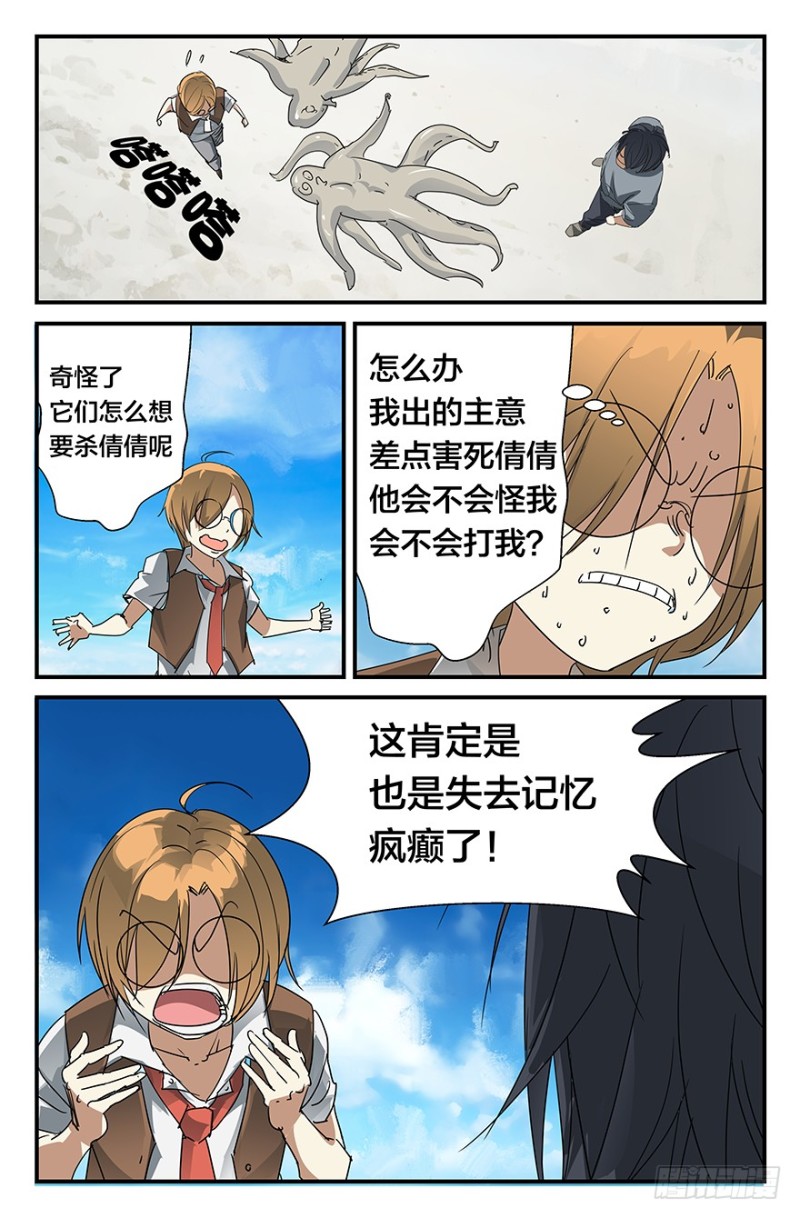 B计划5