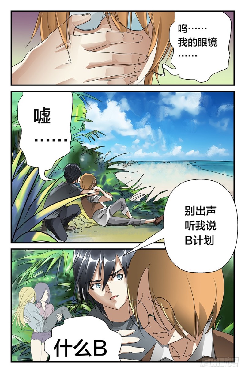 B计划7