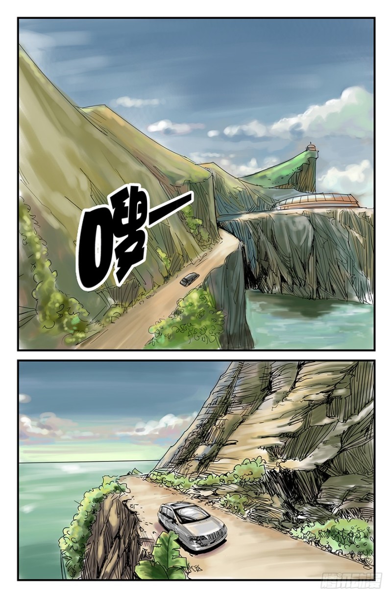勇闯基地0