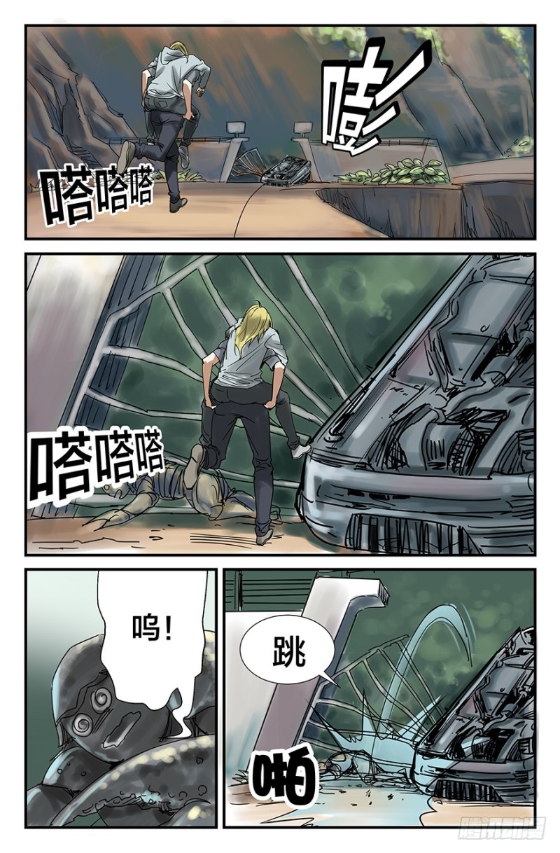 勇闯基地2