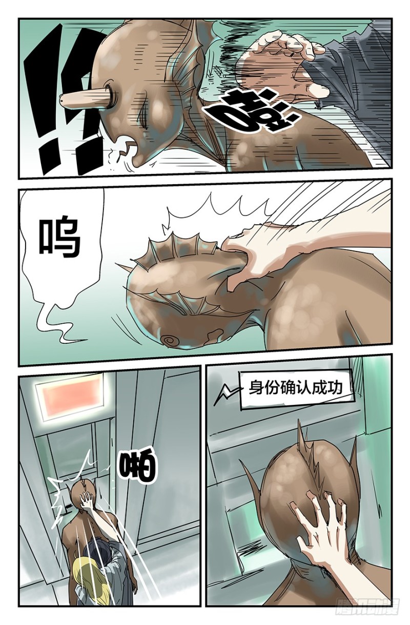 勇闯基地5