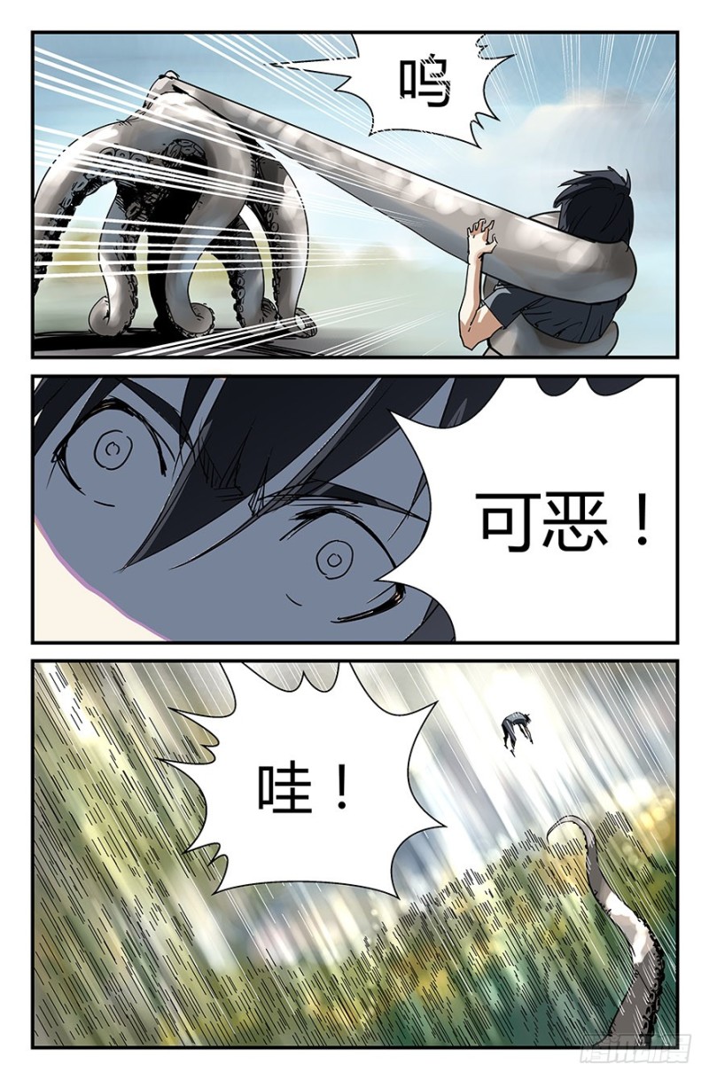 来自章鱼的猛烈攻击0