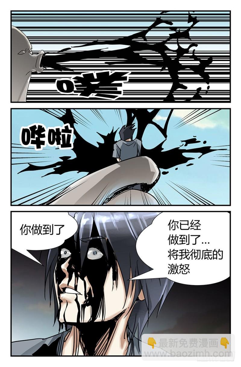 来自章鱼的猛烈攻击9