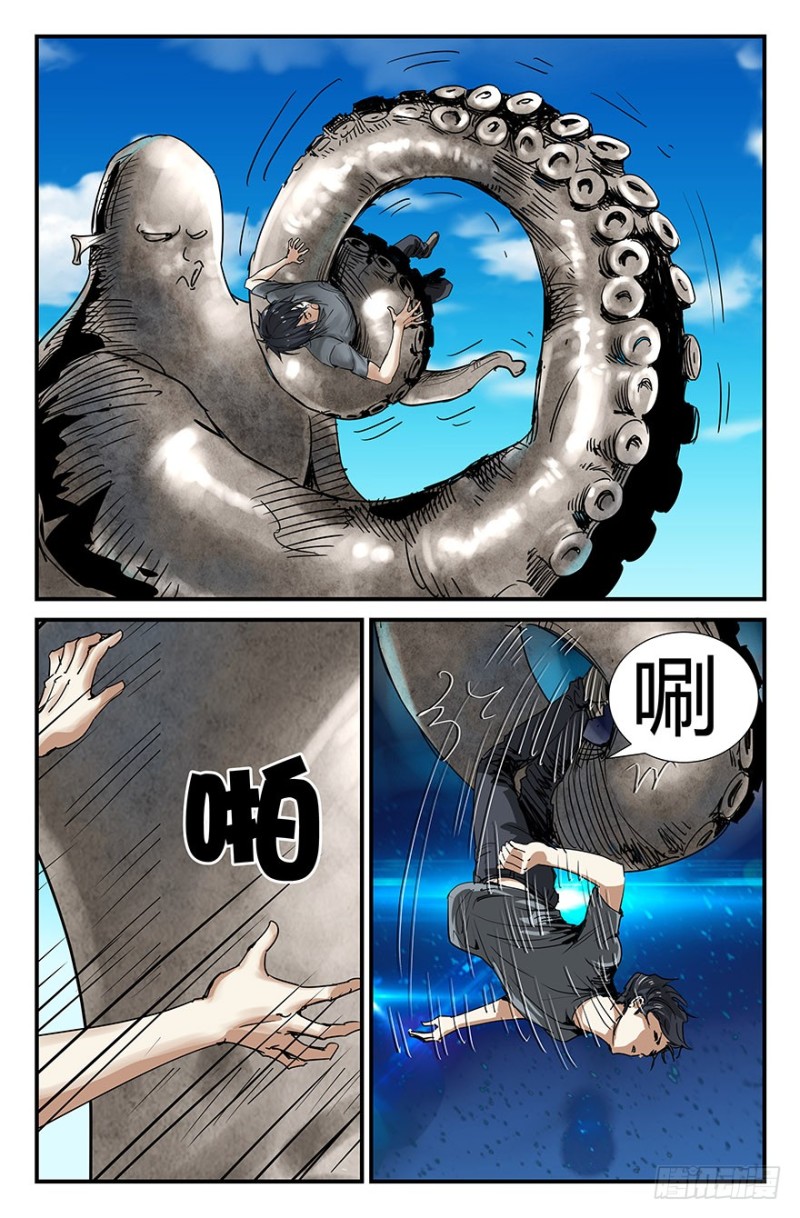 什么人？0