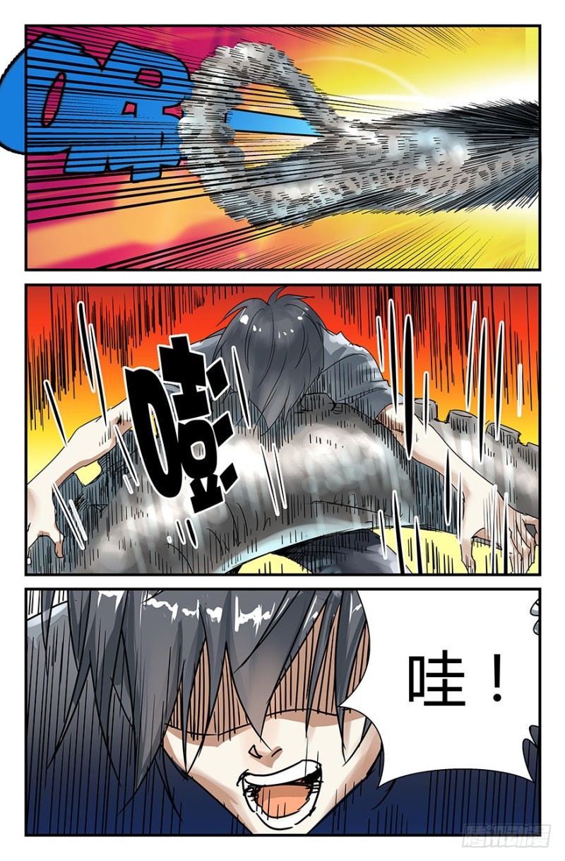 什么人？2