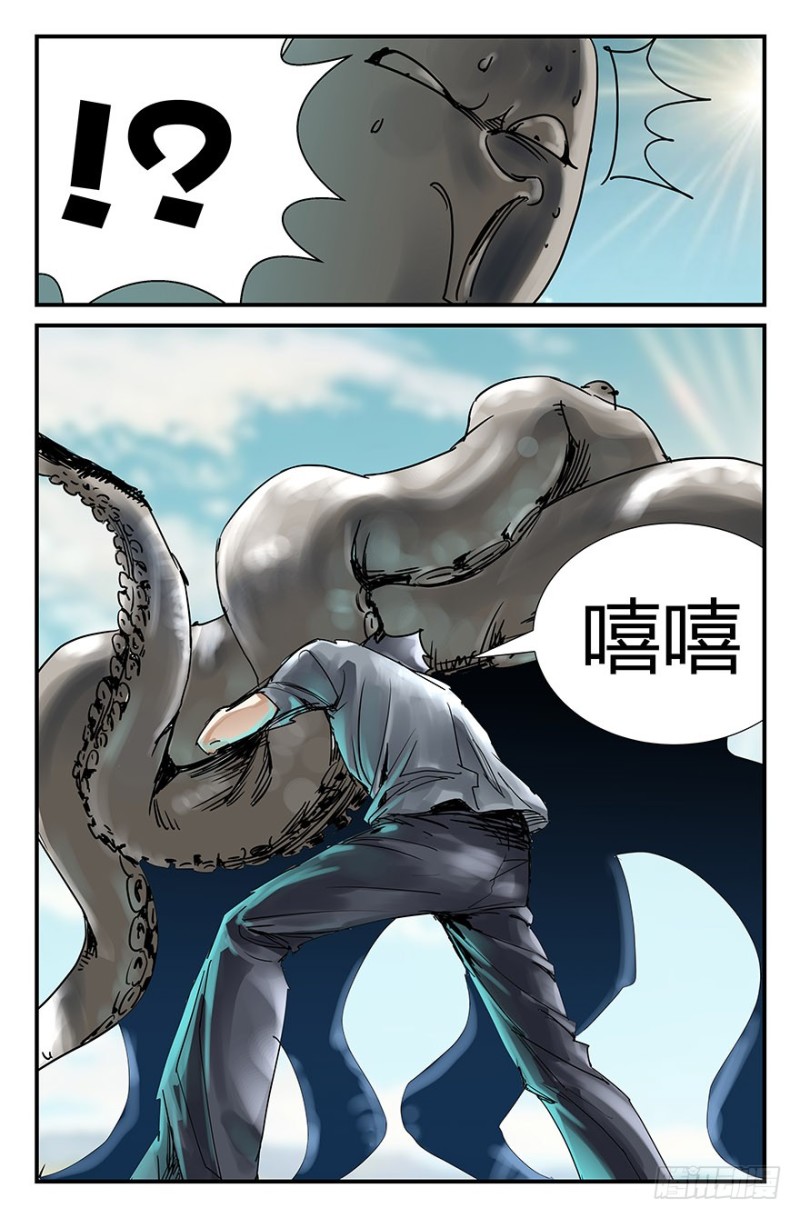 什么人？3