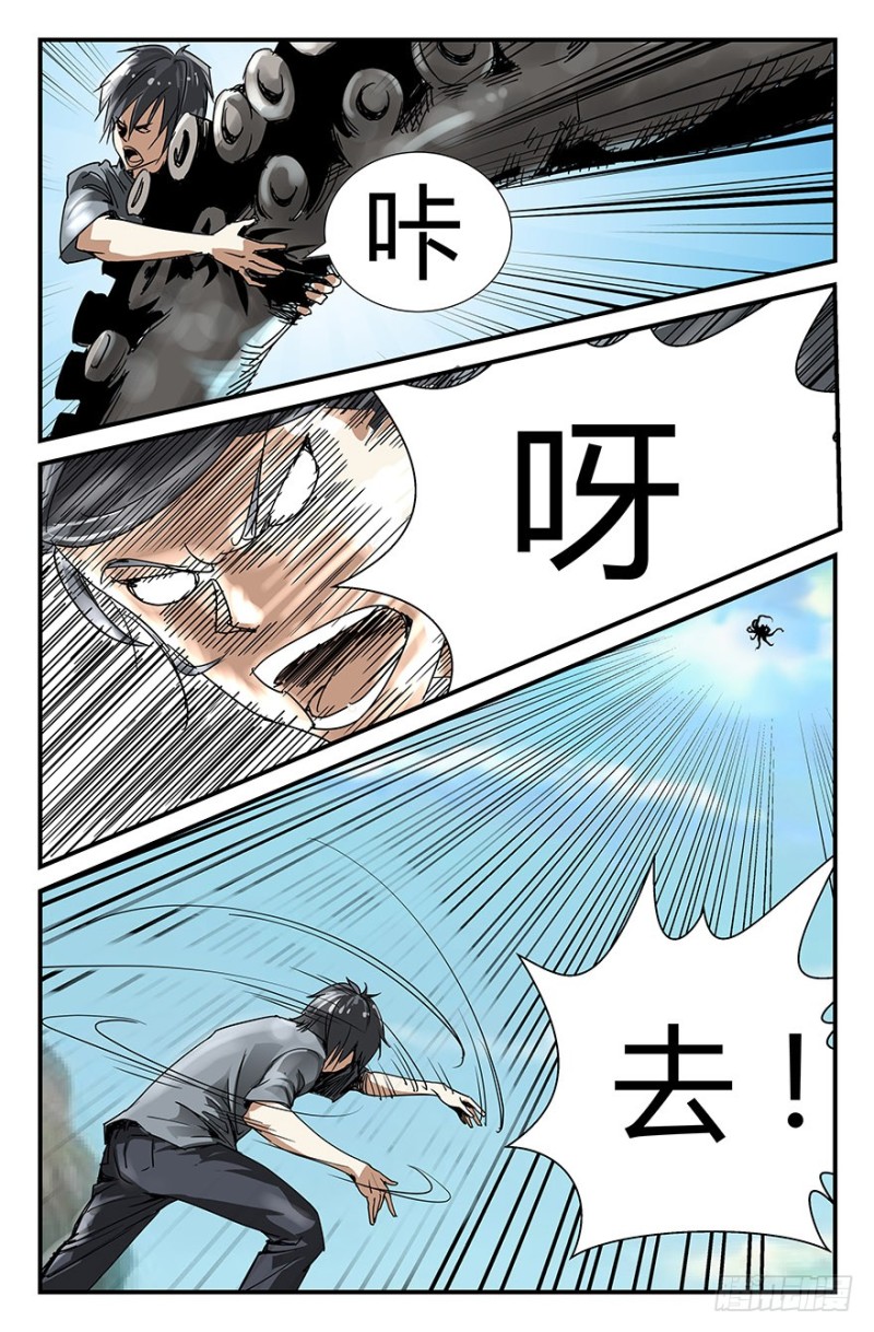 什么人？5