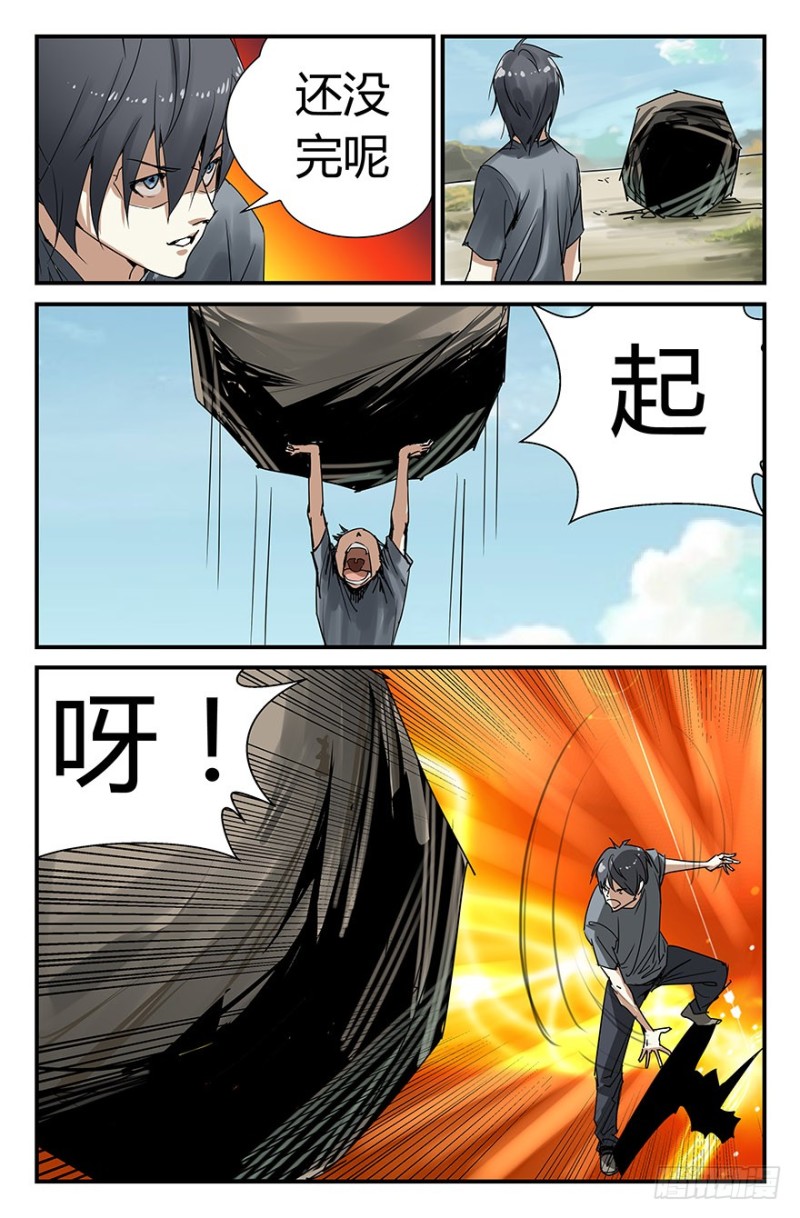 什么人？6