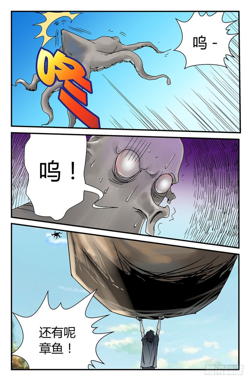 什么人？7